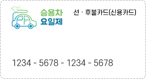 카드이미지